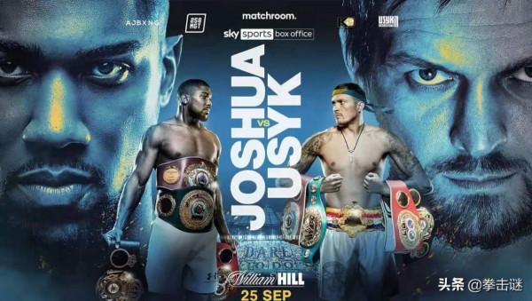 泰森陪練認為:烏西克給約書亞帶來的麻煩,將比小克裡琴科更多 泰森陪練認為:烏西克給約書亞帶來的麻煩,將比小克裡琴科更多