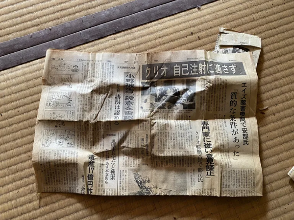 日本大哥花幾萬塊在荒野買了棟房子，居然還附贈小橋河流和瀑布？