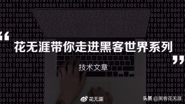 駭客專欄|元宇宙大資料時代,你是否有價值? 駭客專欄|元宇宙大資料時代,你是否有價值?