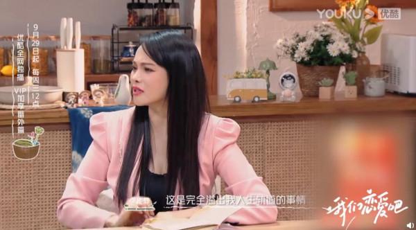 伊能靜談與秦昊相差十歲姐弟戀：愛情不應被年齡限制