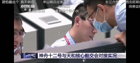 自豪！優質偶像同框了