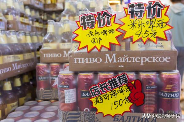 實拍;2021年滿洲里中俄免稅區的俄羅斯商品價格,購物不掉坑 實拍;2021年滿洲里中俄免稅區的俄羅斯商品價格,購物不掉坑