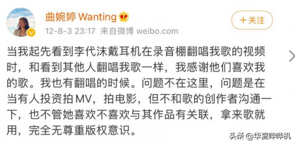 從偶像到階下囚，“柔情鐵漢”李代沫還好嗎？