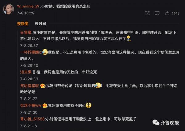 10個月嬰兒反覆高燒,老人給其額頭刮痧後致面部潰爛!醫生緊急提醒 10個月嬰兒反覆高燒,老人給其額頭刮痧後致面部潰爛!醫生緊急提醒