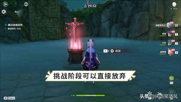 原神迷城戰線復刻，試玩之後玩家感嘆：雷神、神裡確實厲害