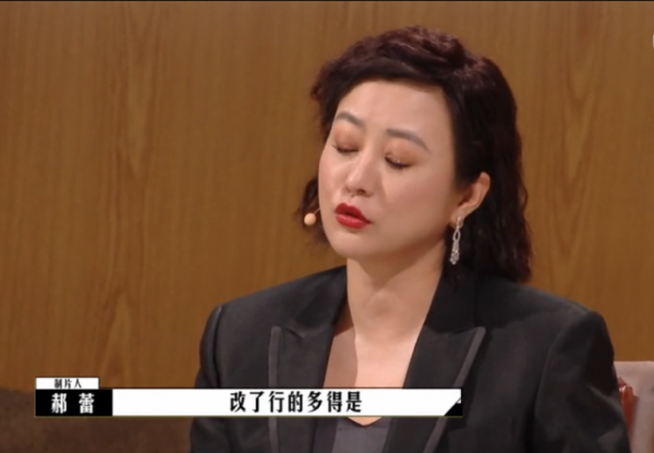 北影教授抨擊包貝爾，郝蕾實力反擊，網友：太解氣了