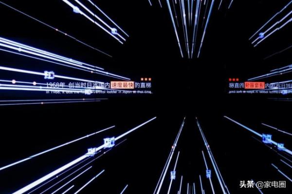 千人一面到千人千面：日立中央空調定製空氣開啟產業2.0時代