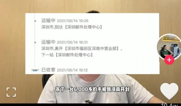 快遞行業亂象,你是否經歷過 快遞行業亂象,你是否經歷過