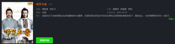 積壓8年,網傳潘粵明要播了,湊齊娛樂圈四大女神,熱劇無疑 積壓8年,網傳潘粵明要播了,湊齊娛樂圈四大女神,熱劇無疑