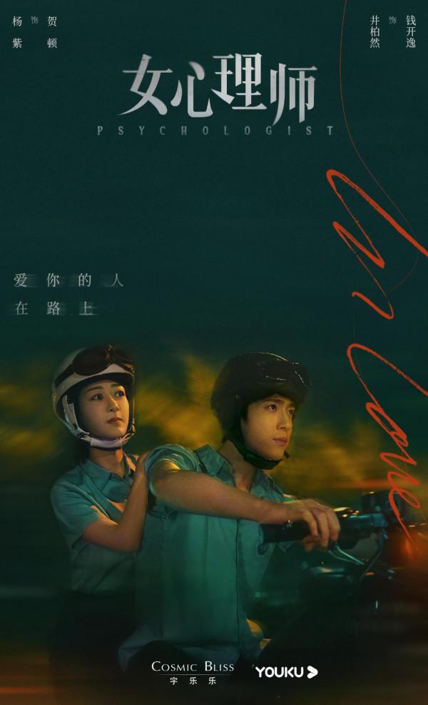 優酷2022年大劇片單:仙俠虐戀、都市甜寵、懸疑推理一網打盡 優酷2022年大劇片單:仙俠虐戀、都市甜寵、懸疑推理一網打盡