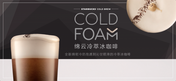 製作奶咖該如何選擇牛奶？