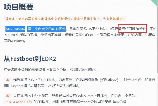這款 1999 元的小米神機，剛剛用上了 Win 11