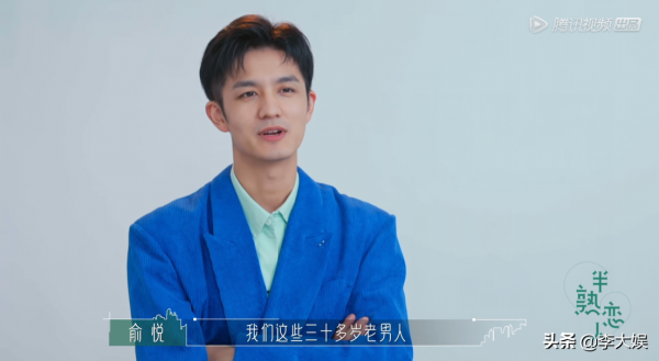 《半熟戀人》美麗女五登場，俞悅黃瑞恩表現獲贊，羅拉婉拒王能能