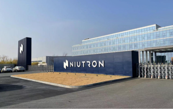 小牛首款新能源車要來了,牛創科技首款自遊家NV預計明年9月交付 小牛首款新能源車要來了,牛創科技首款自遊家NV預計明年9月交付