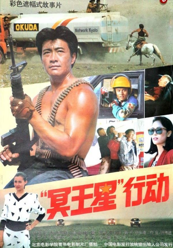 長得帥氣質硬 卻在當紅時過早息影 這6位80年代男星 個個令人難忘 長得帥氣質硬 卻在當紅時過早息影 這6位80年代男星 個個令人難忘