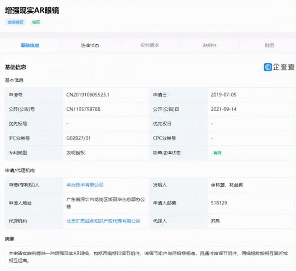 87週報：小派科技將於10月釋出新硬體；Quest Pro或有眼動追蹤功能