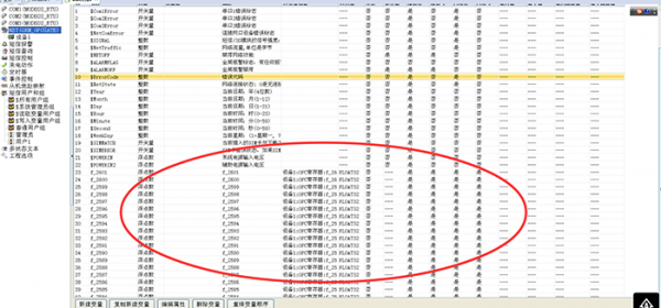 wincc實現手機APP遠端監控 wincc實現手機APP遠端監控