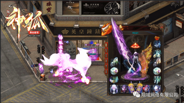 神狐超變單職業傳奇版本