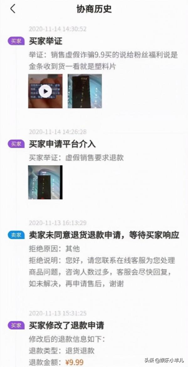 5位直播帶貨翻車的明星,有人觀看人數全靠刷,有人被粉絲打臉 5位直播帶貨翻車的明星,有人觀看人數全靠刷,有人被粉絲打臉