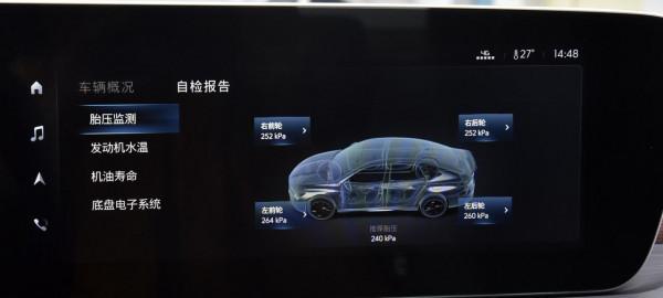 別克威朗Pro配置解讀，升級四缸發動機，零百加速7&period;7秒，實力如何