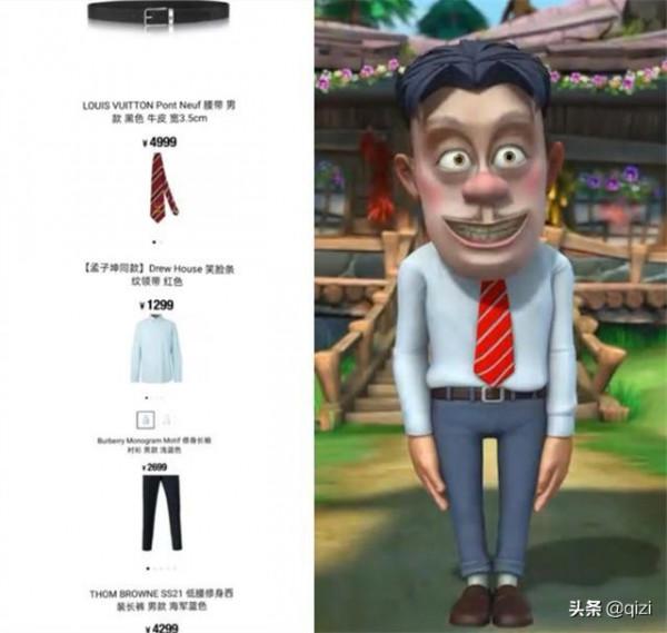 原來光頭強才是有錢人 好傢伙