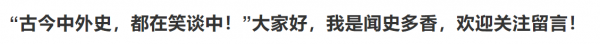 鴉片戰爭,清朝為何敗得如此不堪,70年前英國就已佈局(情報篇) 鴉片戰爭,清朝為何敗得如此不堪,70年前英國就已佈局(情報篇)