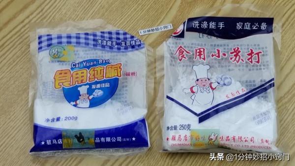 小蘇打、食用鹼不可隨便用,很多家庭一直不懂,看完別再亂用了 小蘇打、食用鹼不可隨便用,很多家庭一直不懂,看完別再亂用了