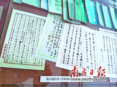 一門三院士 九子皆才俊