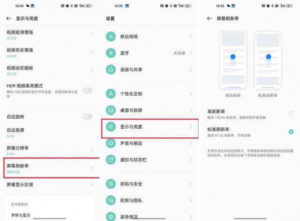 ColorOS 12系統36個月不卡頓 這些設定要知道 ColorOS 12系統36個月不卡頓 這些設定要知道