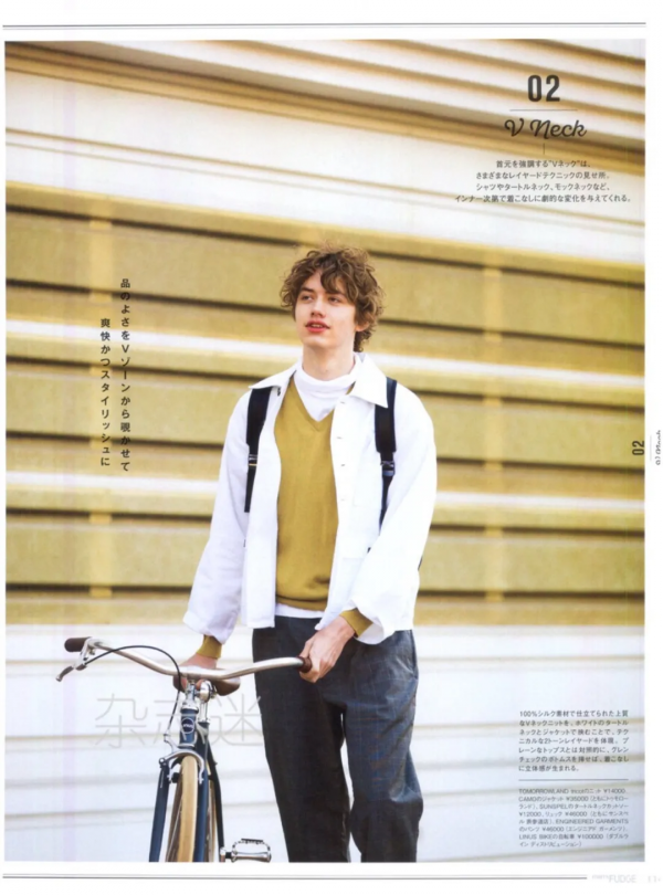 V領毛衫內搭有哪些?(男女通用文) V領毛衫內搭有哪些?(男女通用文)