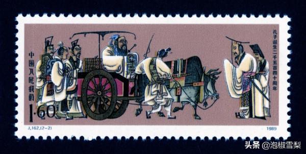 中國1989年發行的全部郵票圖片｜正負電子對撞機.火箭.孔子.癌症