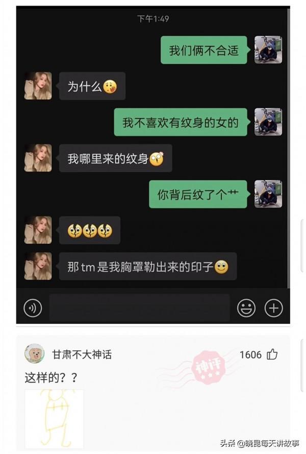 寢室潔廁靈經常被偷,氣憤下買了瓶101換掉,隔天隔壁301發來賀電 寢室潔廁靈經常被偷,氣憤下買了瓶101換掉,隔天隔壁301發來賀電