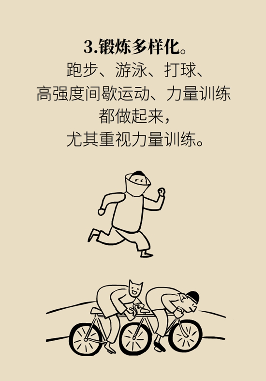 減肥減到實在減不下去該咋辦？教你走出“平臺期”