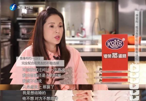 “小龍女”李若彤的結局，給所有“戀愛腦”的女生敲響了警鐘