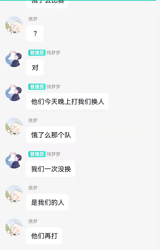 王者榮耀百家大戰出現假賽風波，導師劍仙也陷入尷尬地步