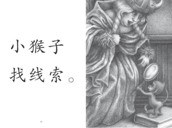 一種非“教科書”式的童年 | 童書新品 一種非“教科書”式的童年 | 童書新品