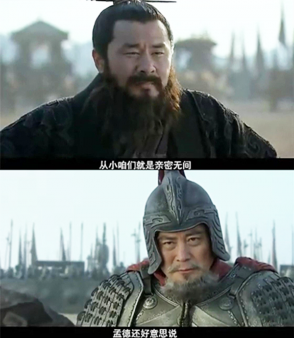 同樣是演“曹操”，陳建斌和鮑國安放在一起看，差距就出來了