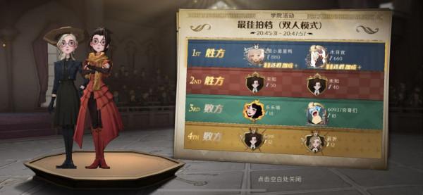 《哈利波特:魔法覺醒》傳奇局九連勝的養蛋卡組分享 《哈利波特:魔法覺醒》傳奇局九連勝的養蛋卡組分享