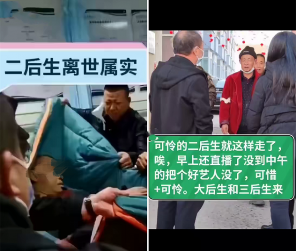 59歲“討吃調”一哥腦溢血突逝！因情事遭挖雙眼，一生充滿悲劇