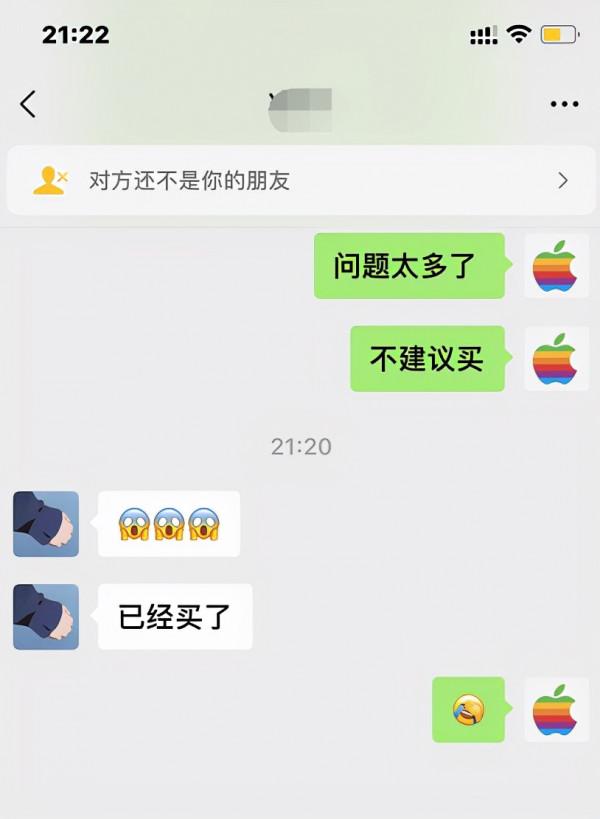 不拆機見過問題最多的iPhoneXS Max,一般人還真買不到 不拆機見過問題最多的iPhoneXS Max,一般人還真買不到