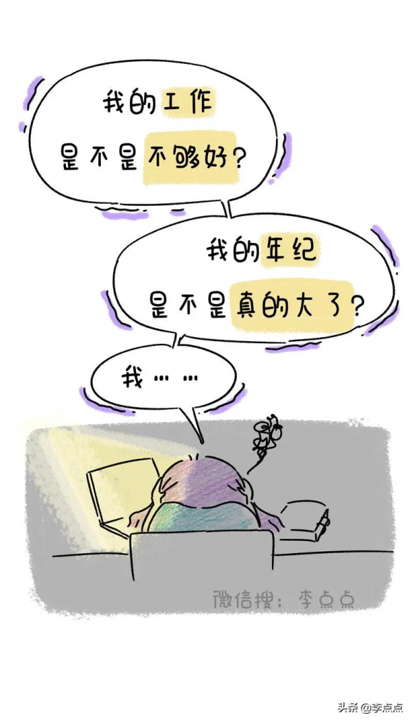 我那個溫柔的同事，過年回家跟家裡鬧翻了