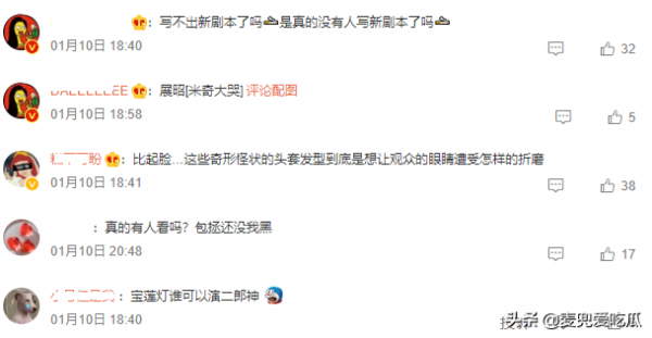 新《少年包青天》遭吐槽？公孫策演技齣戲，展昭造型毀經典