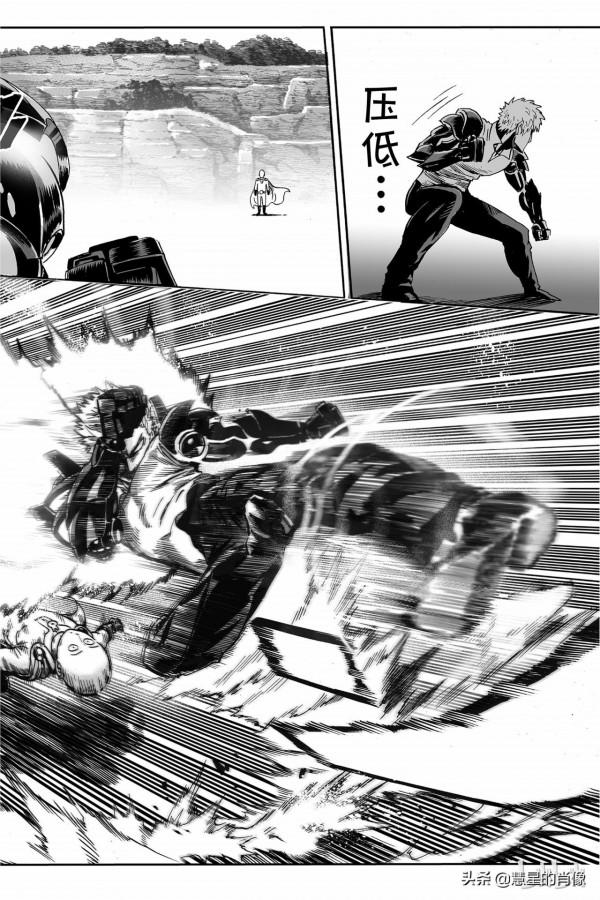 一拳超人（第17拳）較量