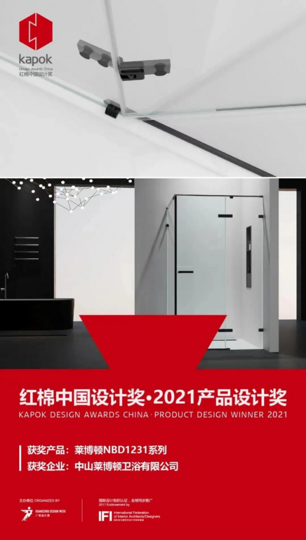 萊博頓2021年終盤點｜有一種堅持的力量，激勵我們奮勇前行