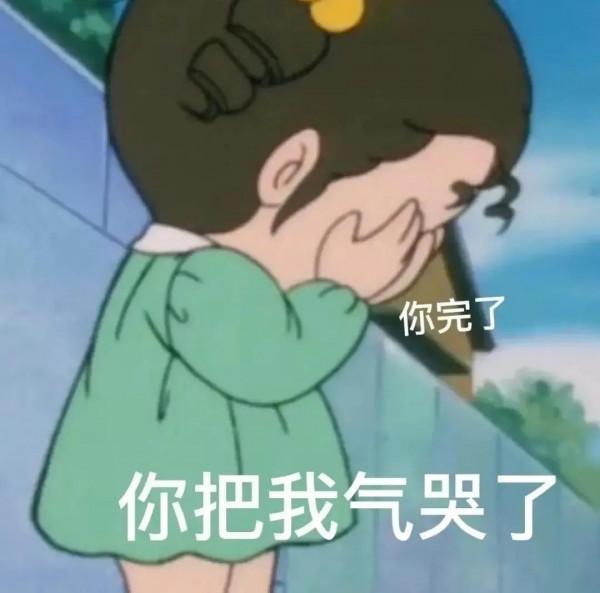 福星小子動漫表情包