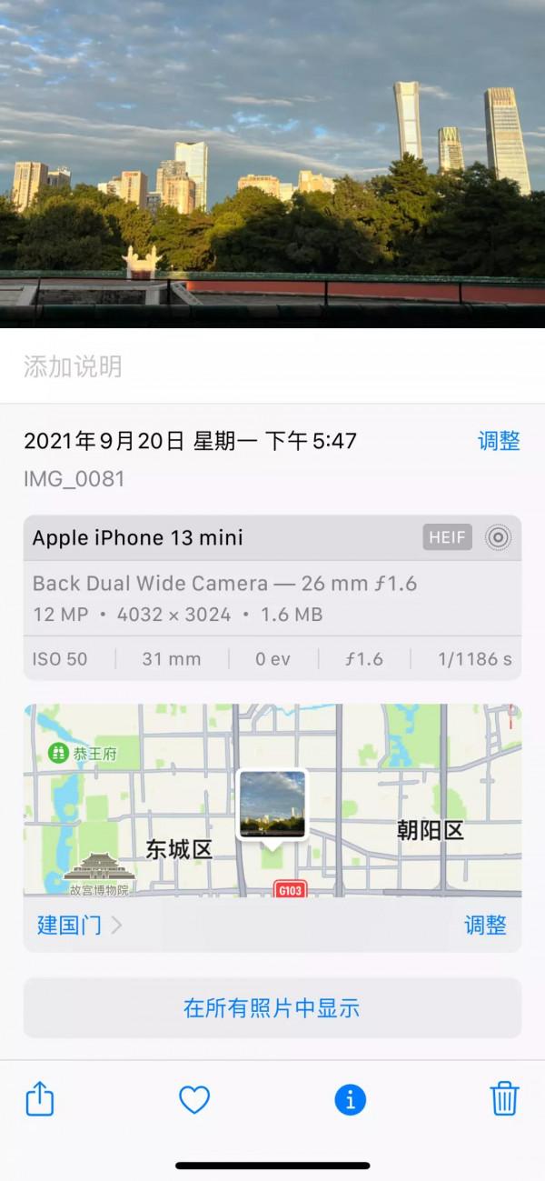 蘋果iOS 15這10大隱藏功能，真香快升級吧