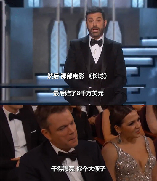 《命運規劃局》：明明拿著“龍王”劇本，馬特達蒙卻選了韓劇結局