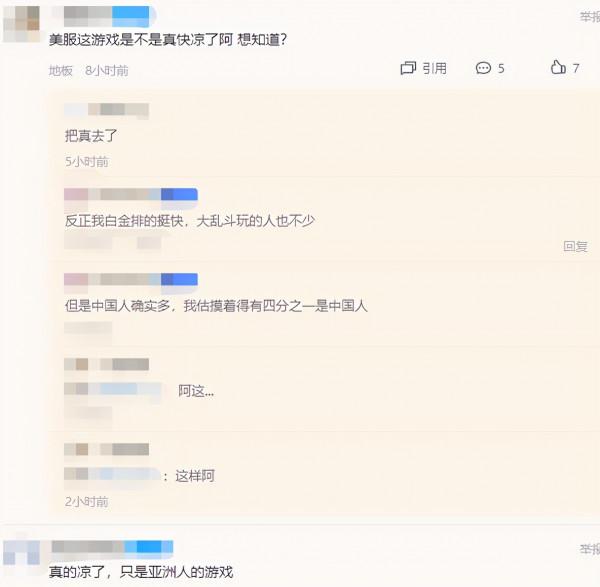 LOL美服真的涼了?前SKT上單吐槽:100多分鐘排不到人,快窒息了 LOL美服真的涼了?前SKT上單吐槽:100多分鐘排不到人,快窒息了