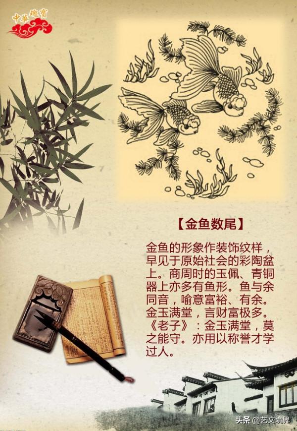 中華十大吉祥圖,轉發祈福佑平安 中華十大吉祥圖,轉發祈福佑平安