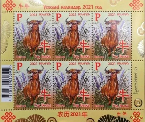 從一枚小小的金猴郵票解讀中國生肖文化屬性及其對世界的重要影響 從一枚小小的金猴郵票解讀中國生肖文化屬性及其對世界的重要影響